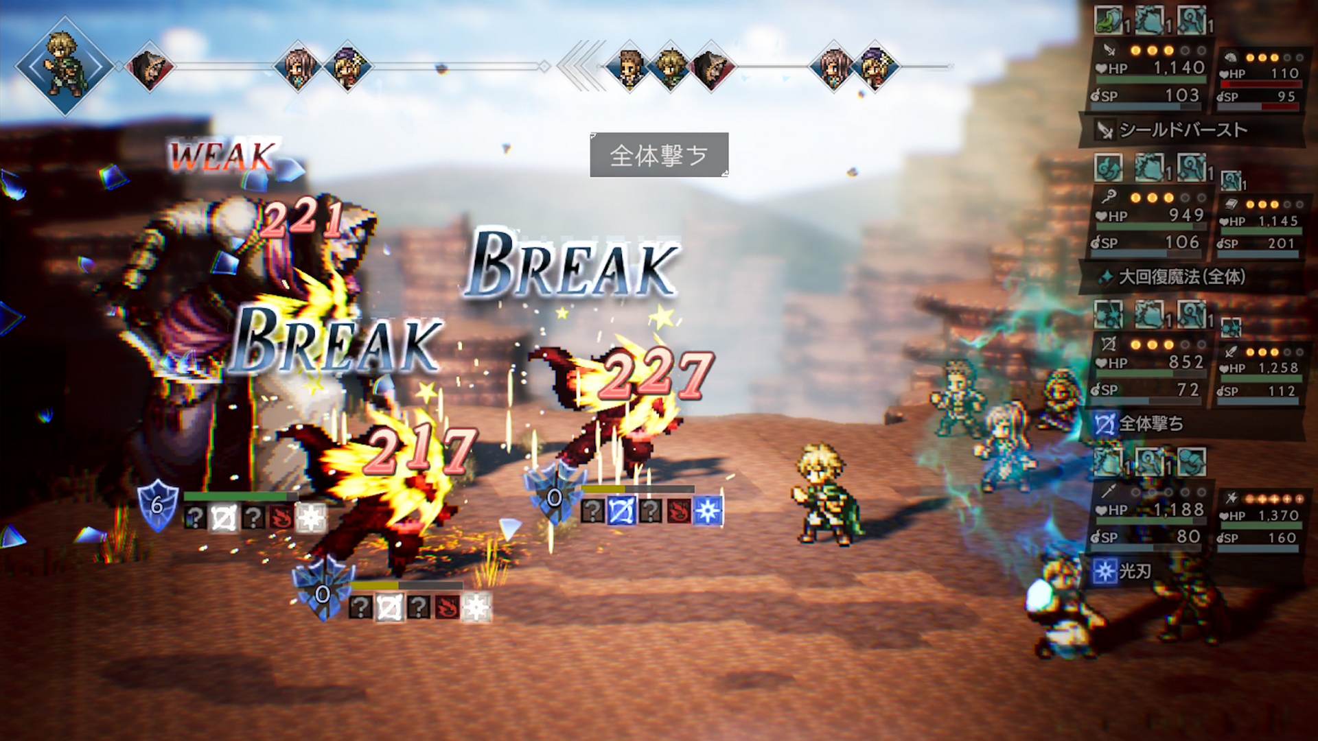 instal the new for ios OCTOPATH TRAVELER™